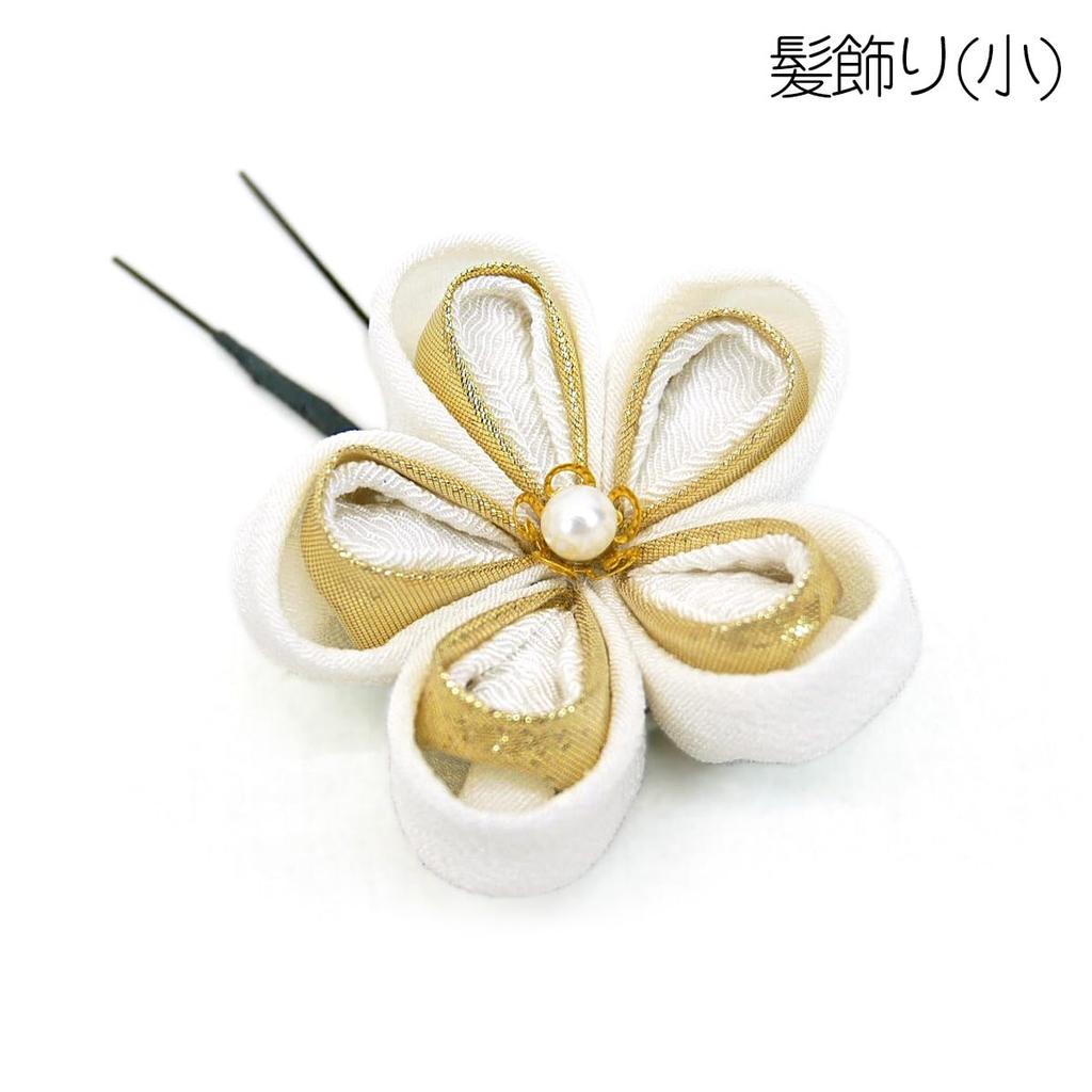 Hair Ornament 3 Piece Set Furisode Coming of Age Ceremony Hakama Graduation Ceremony Flower Decoration Hairpin Pin Rhinestone Beads [Kyoto Usagido]