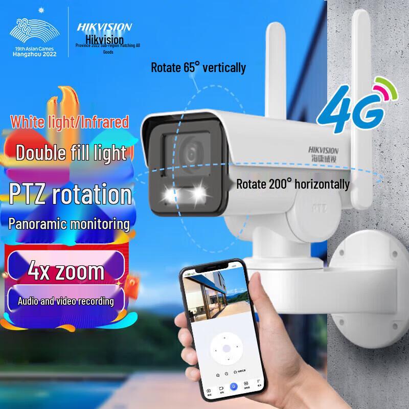 

Hikvision 4MP Wireless Full-Color Auto-Zoom PTZ Security Camera