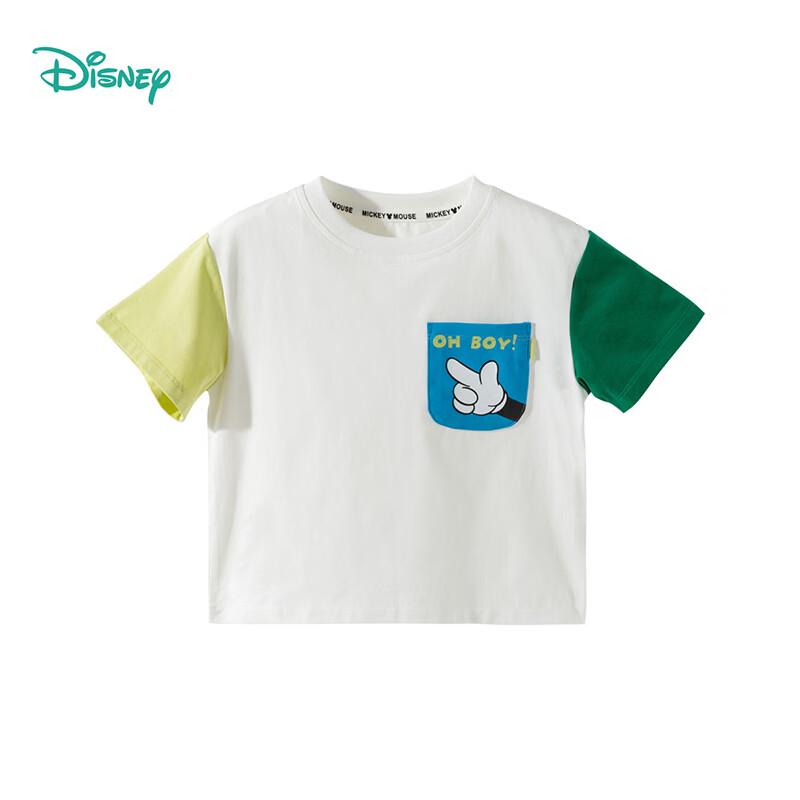 Disney Boys' Cooling Short Sleeve T-Shirt