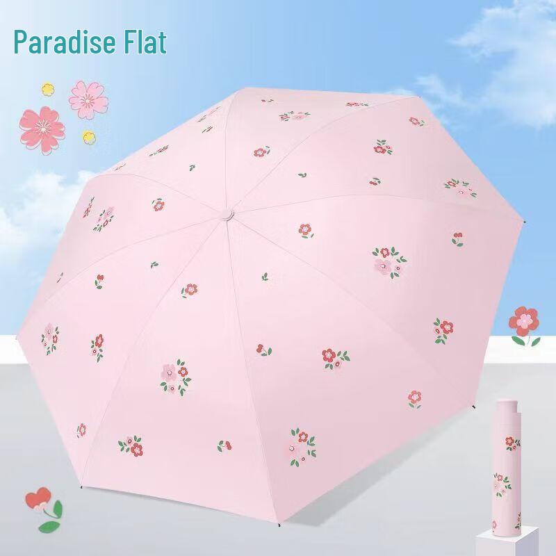 Paradise 8-Rib Black Glue UV Protection Foldable Umbrella