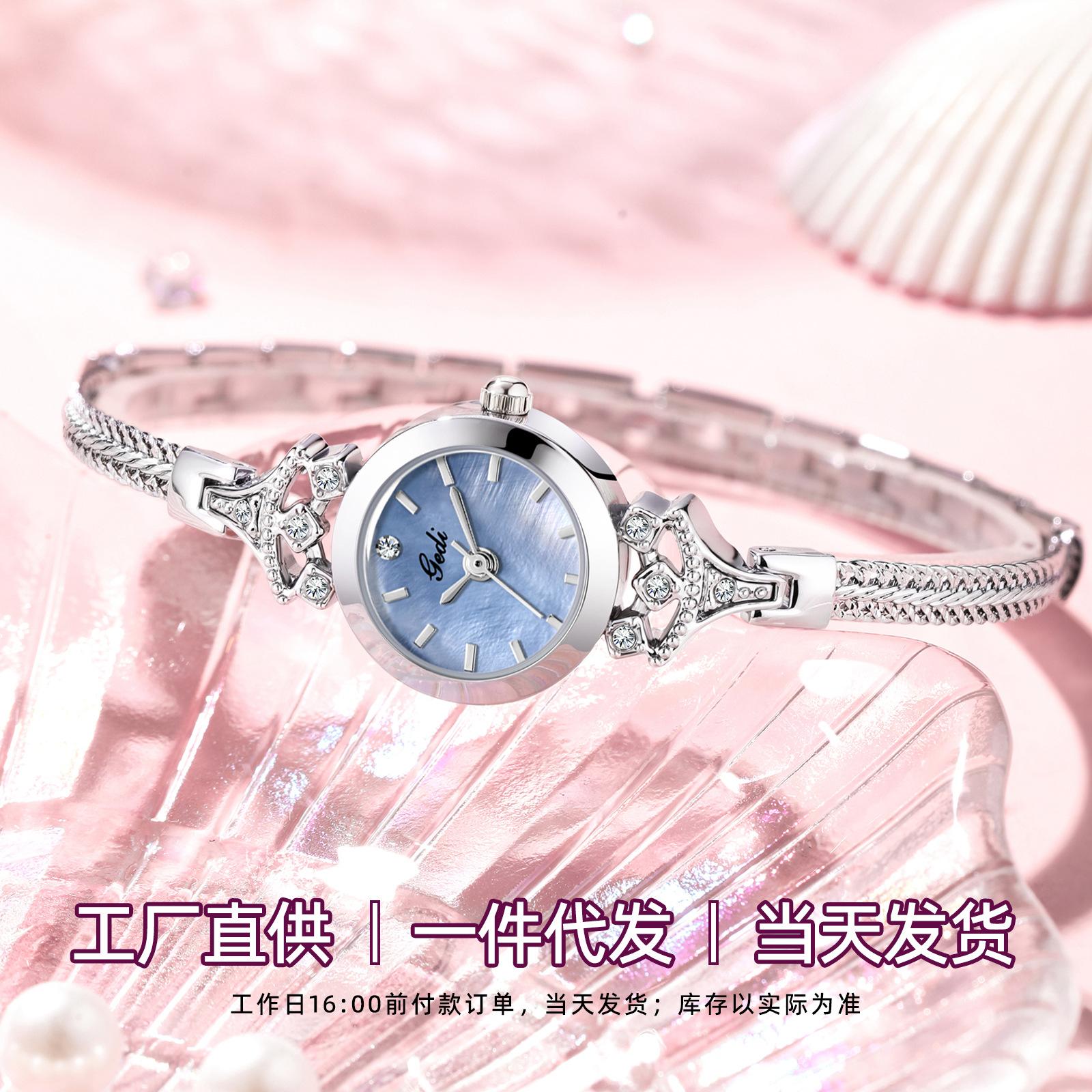 Fashion Accessorie Women's Light Niche High-End Bracelet Watch Luxury High-Value Fritillary Watch Small And Exquisite Waterproof Quartz Watch