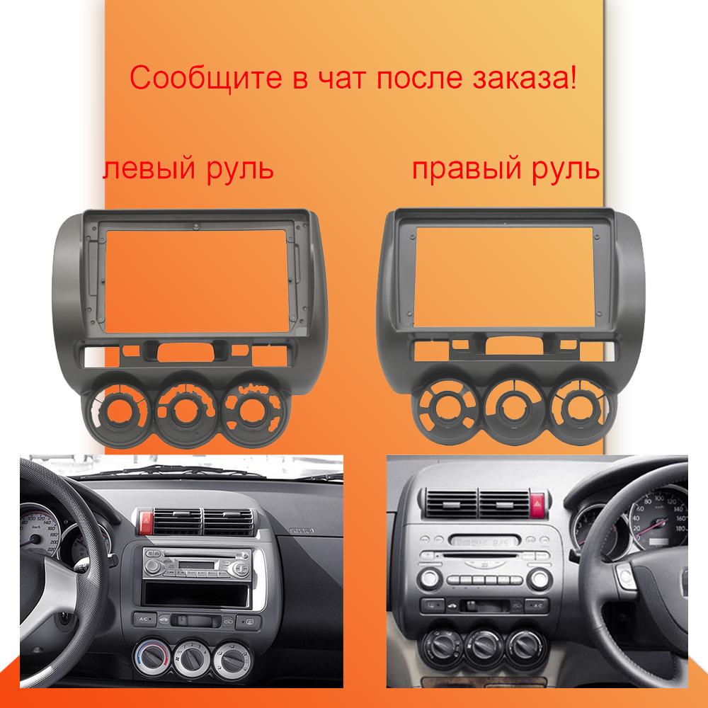 Android Carplay Car Radio For Honda Jazz City 2004-2007 Multimedia Player Head Unit Stereo GPS Navigation BT WIFI 2+32GB