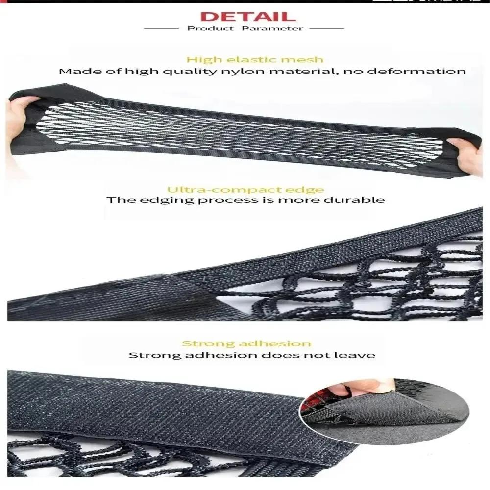 Auto-Aufbewahrungsnetz, dehnbares Netztaschennetz, magischer elastischer Aufkleber, universelles hinteres Netz, Kofferraumtasche, Taschenkäfig, Auto-Organizer