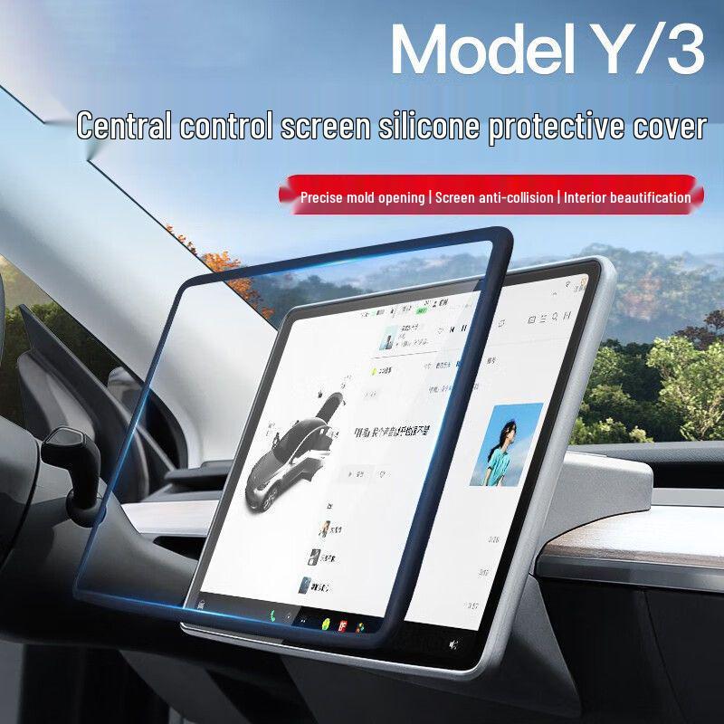 Tesla Model 3/Y Center Console Silicone Screen Protector