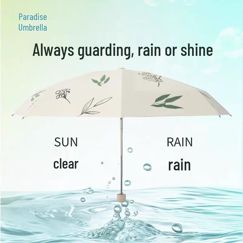 Heaven Umbrella 53082E Vanilla Rhyme Portable Sun/Rain Umbrella