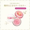 MAJOLICA MAJORCA Puff de Cheek Strawberry Mix PK302 Flower Pink Harmony 5.8g