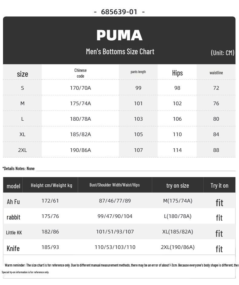 Puma Men's Woven Sports Pants