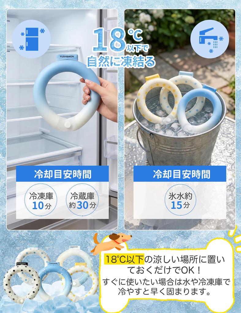 Dog Cooling Pet Neck Cooler Freezing Instant Luminous Extension Part Cooling Ring for Dog Summer Heat Small to Medium White x Size M Neck, [18℃