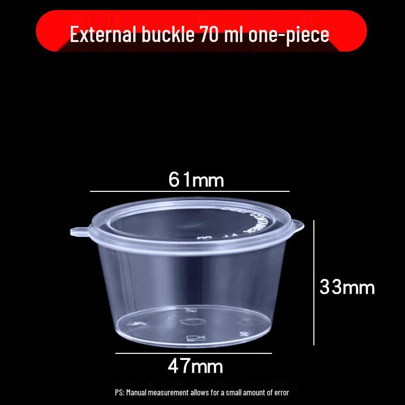 Shixun 70ml Disposable Condiment Containers with Attached Lids