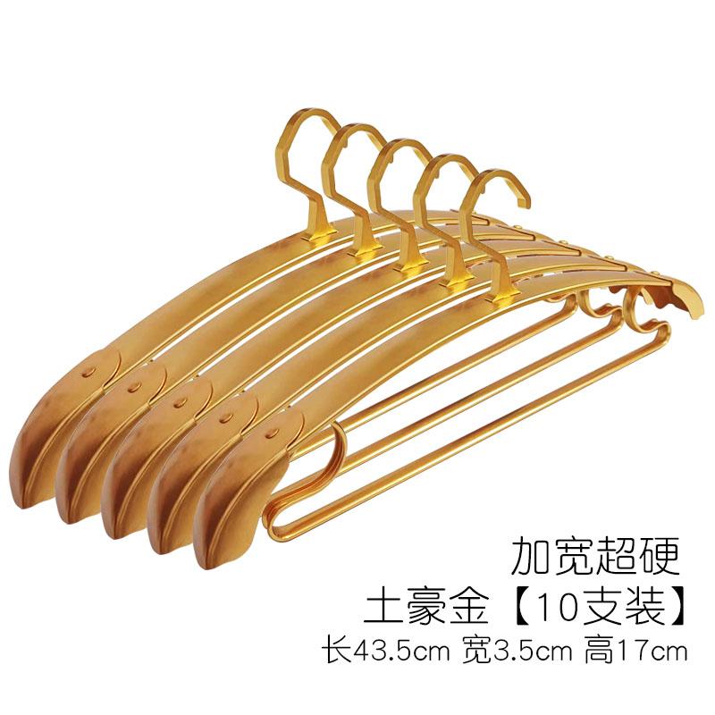 

Вішалка з алюмінієвого сплаву для одягу, побутова, для вішання одягу, без слідів, для балкона, нековзна, розширена, потовщена, металева, нова 5 золотий