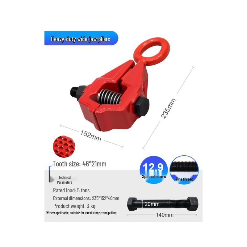 Heavy-Duty Sheet Metal Clamp for Beam Straightener