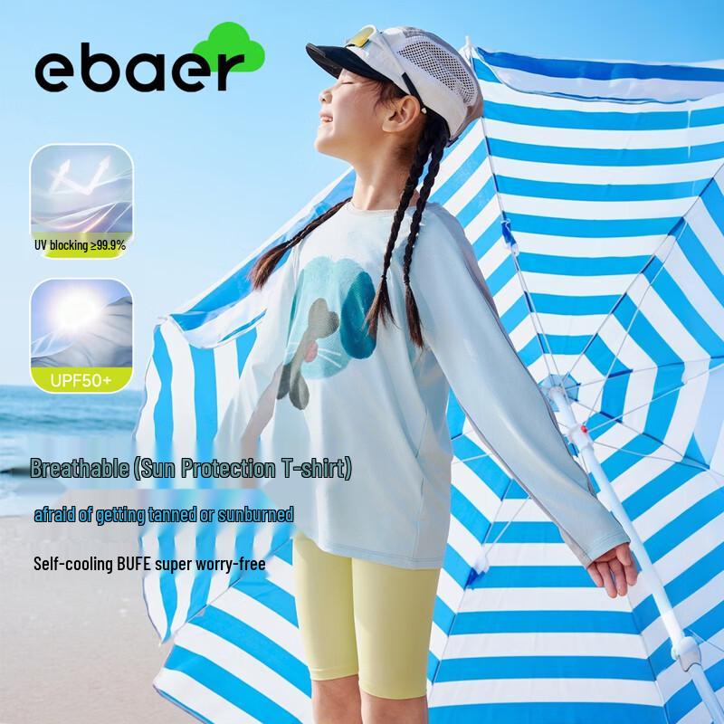 

EBAER Kids Long-Sleeve Sun Protection T-Shirt 175