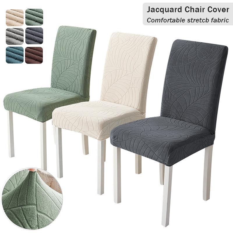 1/2/4PCS Stretch Jacquard Chair Covers Dining Room Elastic Slipcover for Chairs Spandex Case Restaurant Office Home Decoration