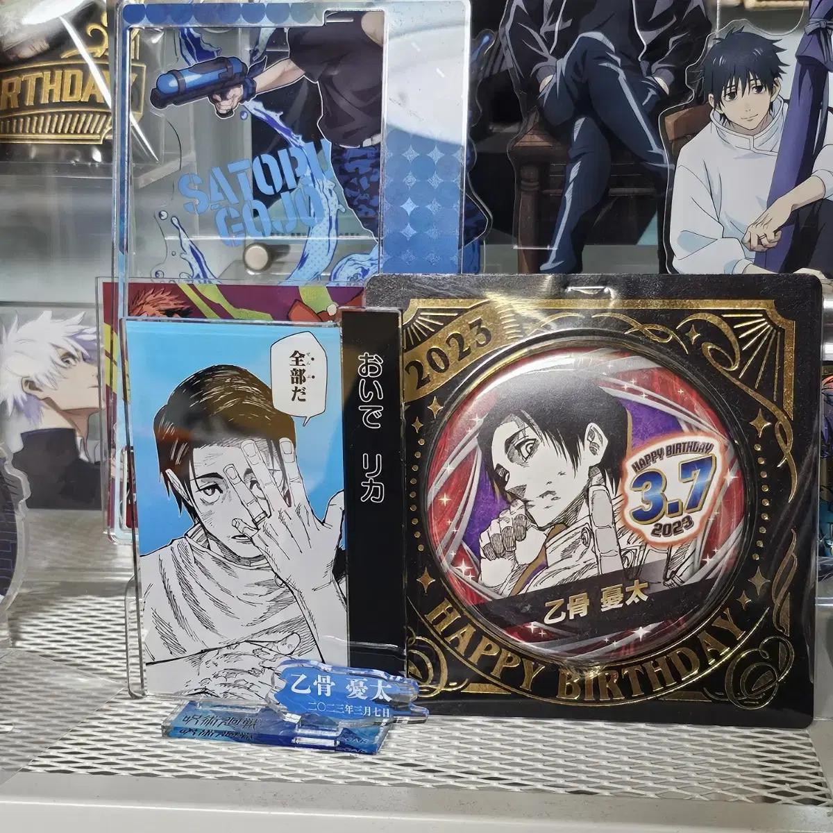 

Jujutsu Spin Yuta 2023 Birthday Diorama Can Badge Batch