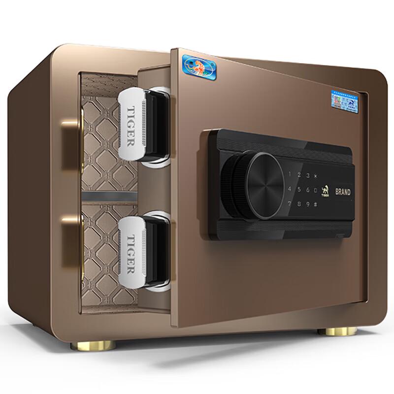 Tiger Brand Boh Rui Series Small Home Office Anti-Theft Safe