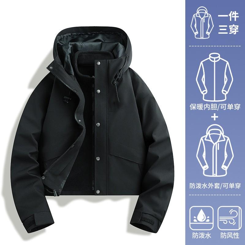 Womens Short Outdoor 3-in-1 Waterproof Windproof Jacket With Fleece Liner Hiking Camping Travel