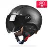 Certified Retro Electric Motorcycle Half Helmet - Unisex, All-Season Safety Helmet for Motorcycles & Electric Bicycles.