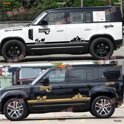 Kompatibilní s Defender 110/90/130: Off-roadové boční prahové nálepky pro úpravu karoserie.