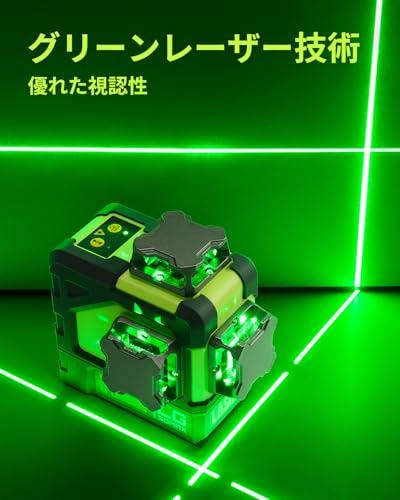 LasGoo LG-3DMAX 3x360° Green Laser Level, 3D Self-Leveling Cross Line Laser, Two Rechargeable Lithium Batteries, Fine-Tuning Bracket Adapter, Green La