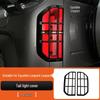 Leopard 5 Taillight Cover: ABS Interior Trim Brake Light Protector