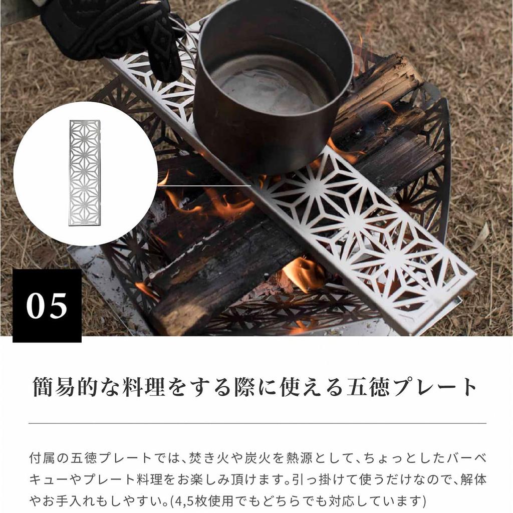 Japanese Pattern Assembly Fire Pit Compact Fire Assembly Required for Camping and Silver S'more (Medium Size) Pit, BBQs,