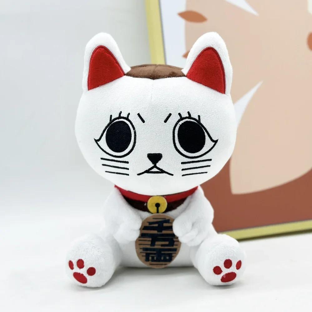 Cat Toy Peluche Neko Kawaii 4+ Hundred Cute Cat Plush Kawaii