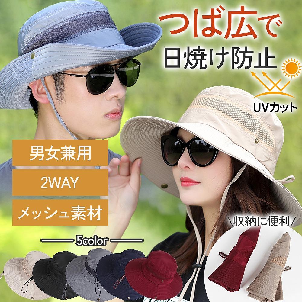 Sunshade Hat, Unisex, Wide Brim, UV Protection, UV Protection, Mesh Material, Breathable, Size Adjustable, Foldable, Compact, Hiking, Fishing,