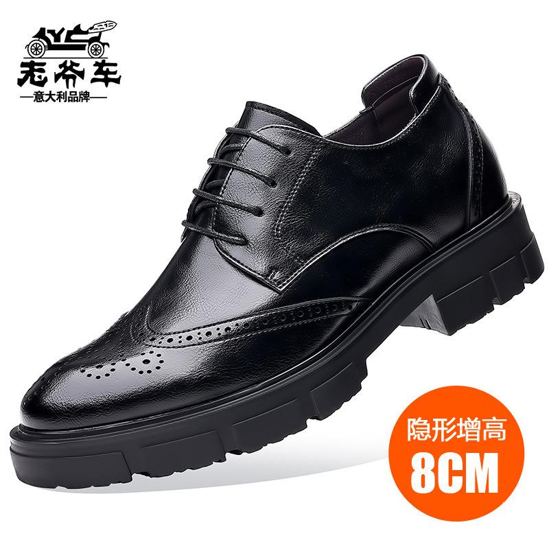 Classic car men's leather shoes genuine leather Brock business dress leather shoes heightened 8/10cm British and Korean version men's wedding shoes