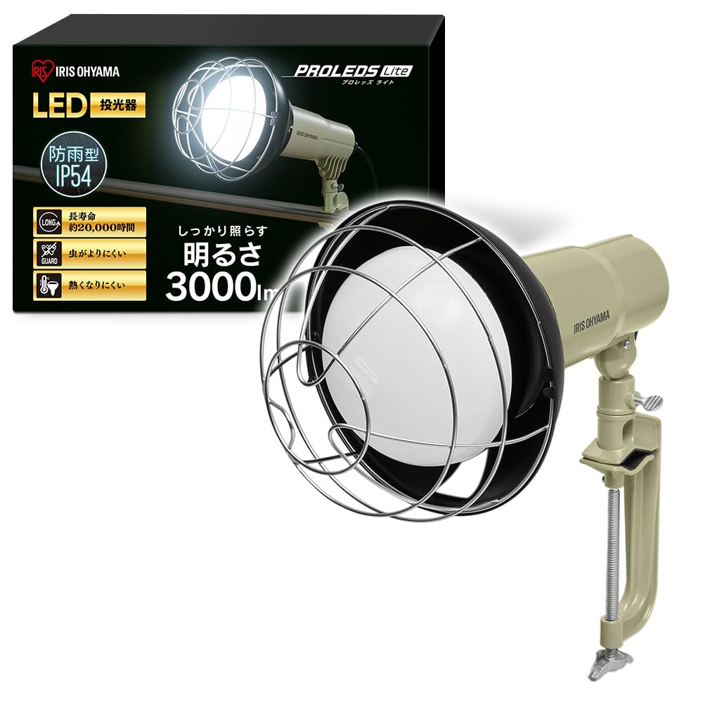 IRIS OHYAMA LED Flood Light LWTL-3000CK 3000 Lumens 20,000 Hours Waterproof Dustproof Wide Beam 120° Daylight Work Light Clip Type Disaster Prevention