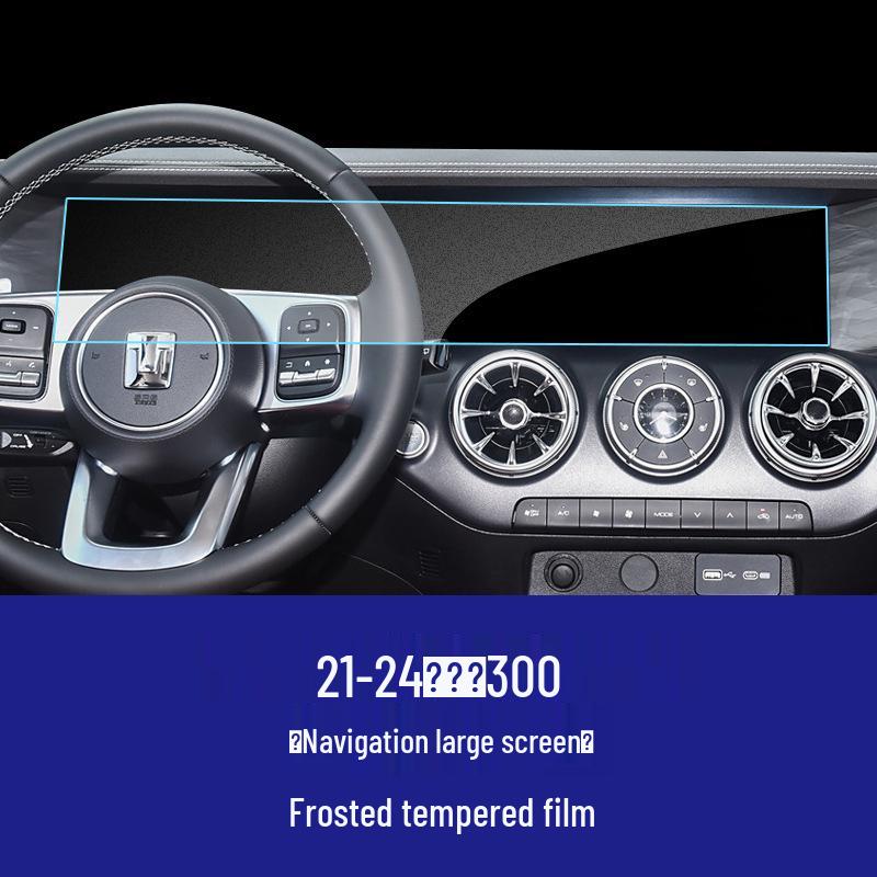 Tank 300/400/500/700 Great Wall Pao Instrument Navigation Screen Tempered Glass Protector.