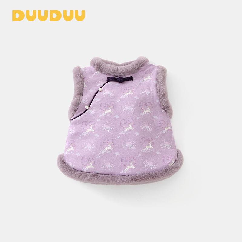 

DUUDUU Girls Chinese Style Sleeveless Top - 2025 Cotton Padded Vest for Winter 100cm