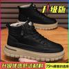 High Top Autumn British Retro Casual Martin Boots Sports Waterproof Black Boots