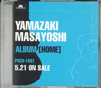 

CD МАСАЁСИ ЯМАДЗАКИ - Home 5DCP5003 POLYDOR Japan Японская поп/рок Музыка Б/У