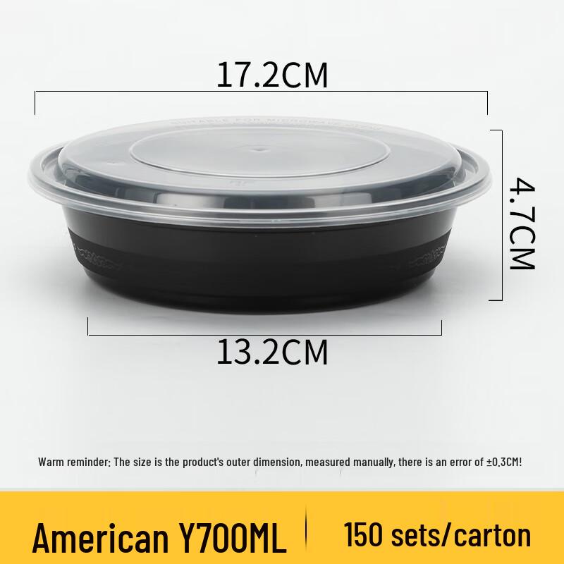 Round Takeaway Meal Box