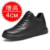 Invisible inner heightening men's shoes 8CM running sports shoes soft sole heightening shoes 6 white shoes casual board shoes