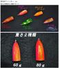 MARUSHINGYOGU Dragon BOAT Sinker Green G 80g