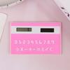 Solar 8 Digit Calculator Student Mini Calculator Portable Slim Calculator Stationery Math Toys School Electronics Calculator