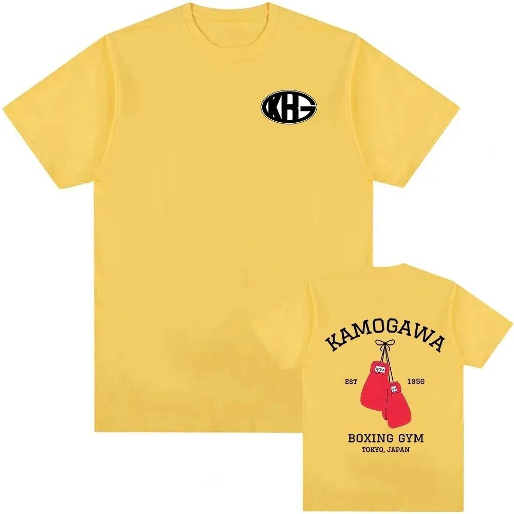 Hajime No Ippo T-Shirt Men's and Women's Harajuku Shirt with Battle Graphics Neutral Sleeves Casual Cotton Anime Costumes