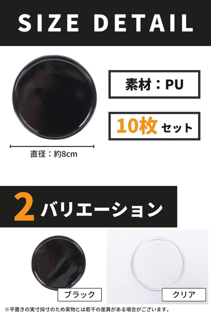 [CHILI PEPPER] Suction Cup Base, Double-Sided, Suction Cup Base Base, Strong, Set of 10, Diameter 3.1 inches (8 cm) (Black)