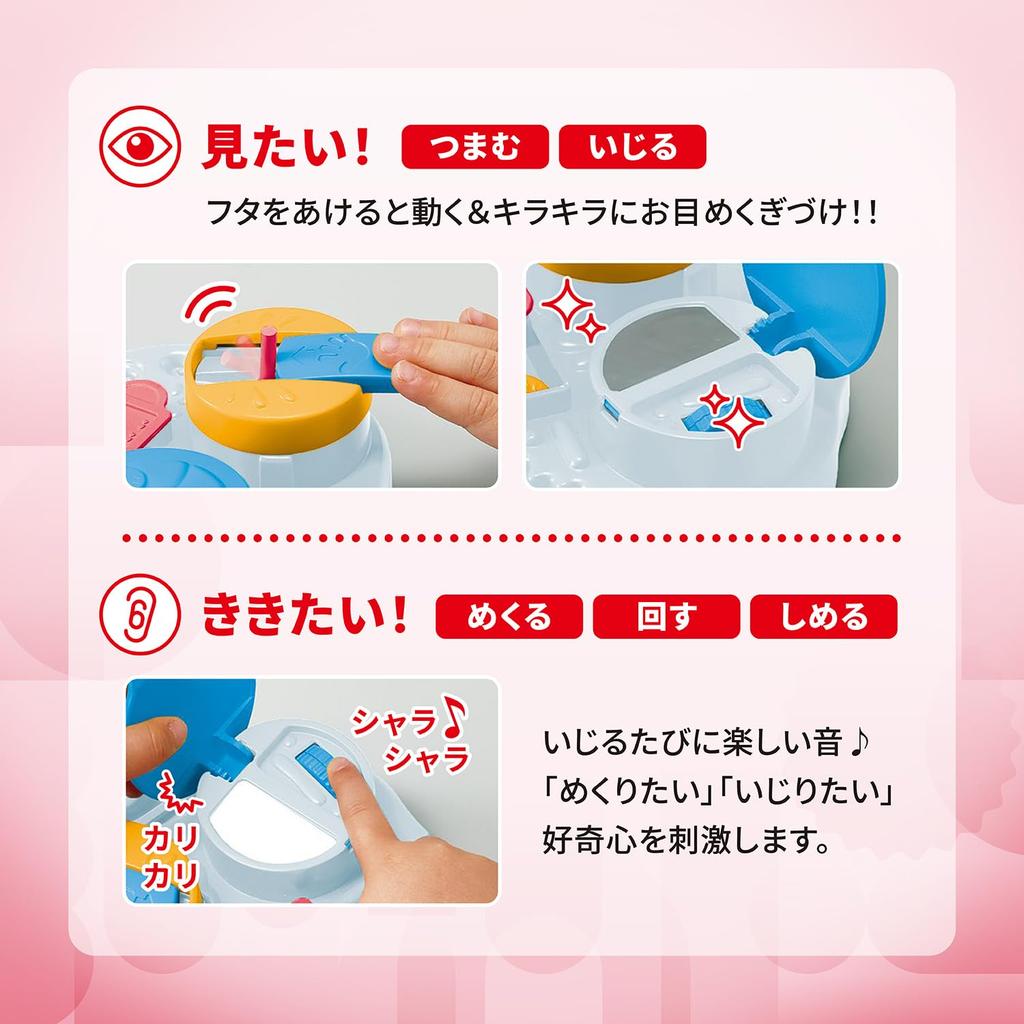 People, Flip Through You'll Be Curious To See What's Inside Lid Extravaganza Baby Curiosity BC-004