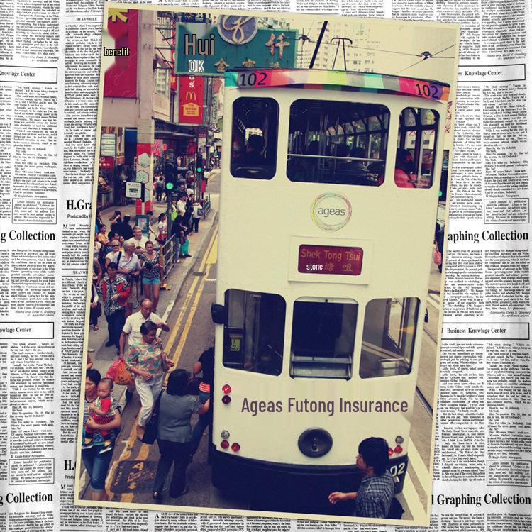 

Retro Hong Kong Nostalgic Street Scene Kraft Paper Wall Poster Mural 16 inches (30X42cm)