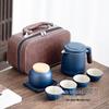 Coarse Pottery Travel Tea Set