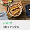 Wahei Phrases Far Infrared Easy and Delicious Yakiimo Earthen Pot for Gas Fire Only Taste Exploration Korean Edition RB-2880