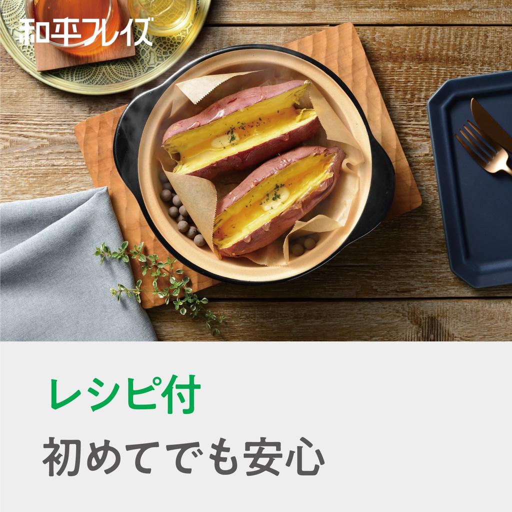 Wahei Phrases Far Infrared Easy and Delicious Yakiimo Earthen Pot for Gas Fire Only Taste Exploration Korean Edition RB-2880