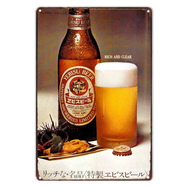 DORA Tin Sign Japan Alcohol Posters Japanese Izakaya Beer Advertisement Vintage Metal Sign Home Bar Pub Club Decor Sake Retro Plates Wall Art