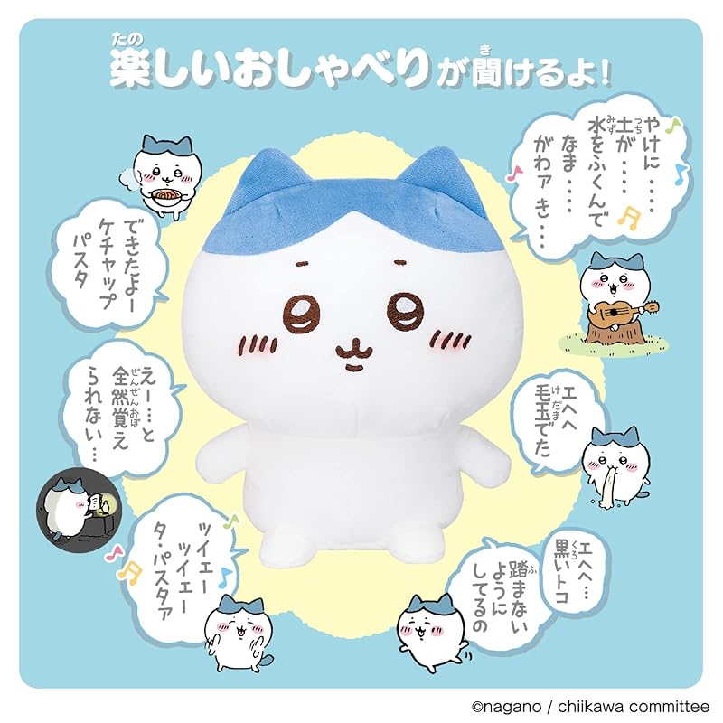 I'll answer you! Super talkative Hachiware