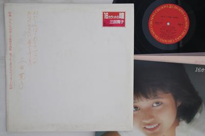 Audio e Video – Album musicali