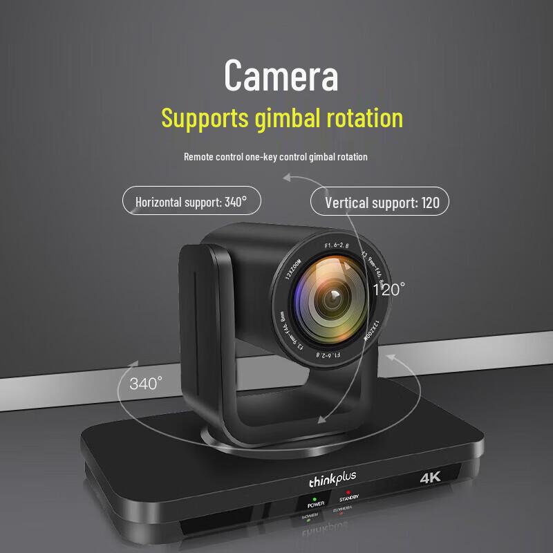 Lenovo Thinkplus 4K AI Tracking Video Conference System (CN Version)