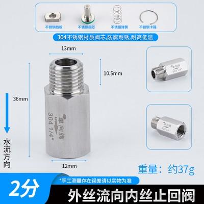 3000 PSI 240C G 1/8" 1/4" 3/8" 1/2" BSPP Female Male 304 Stainless Steel Non-return One Way Check Valve Water Gas Oil