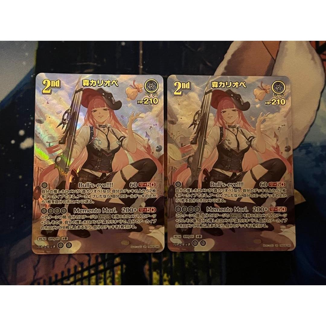 Used Hololive Card Game Mori Calliope 2nd UR Set of 2